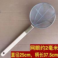 米粉捞不锈钢漏勺大号笊篱木柄厨房商用过滤网勺捞面沥网油炸大勺|加强版中网[直径25cm]