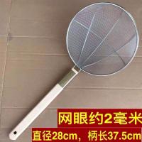 米粉捞不锈钢漏勺大号笊篱木柄厨房商用过滤网勺捞面沥网油炸大勺|加强版中网[直径28cm]