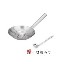 漏勺不锈钢勺子过滤网麻辣烫火锅捞饺子家用密网笊篱厨房用品|1.5特厚漏勺(送汤勺) [30cm]商用款