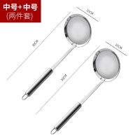 304不锈钢漏勺过滤网捞油勺火锅厨房油脂滤油勺网筛泡沫油隔 豆浆|两个中号(实惠两件装)