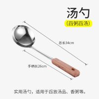 四件套不锈钢锅铲勺子厨房套装家用大汤勺漏勺煎铲炒菜铲子|舀汤勺 [领卷10]每天100名