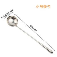勺子不锈钢长柄实心炒勺不锈钢打菜勺漏勺炒勺家用厨师手勺|不锈铁小号实心勺