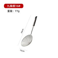 不锈钢漏勺过滤网家用厨房捞面饺子油炸工具网筛笊篱火锅线漏|钢柄[16CM]