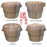 蒸饭木桶杉木饭桶木制糯米饭厨房家用商用大小号蒸笼竹制传统甑子