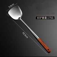 304加长不锈钢锅铲炒铲炒勺厨房用品防烫隔热铲勺套装厨师|加长款炒铲