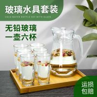 北欧大容量凉水壶柠檬果汁扎壶茶壶家用玻璃杯冷水壶水杯水具套装