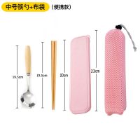 筷子勺子套装家用便携式儿童餐具三件套收纳盒木质学生叉子单人装|中号筷勺+布袋[粉盒]