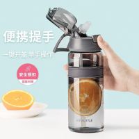 运动健身水杯大容量男女便携随手杯成人吸管杯带刻度简约塑料杯子