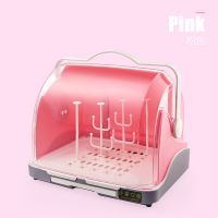 婴儿奶瓶收纳箱便携式大号宝宝餐具紫外线沥水防尘晾干奶粉盒|粉色(收纳款)含6个支架