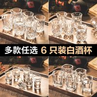 家用玻璃小酒杯白酒杯酒壶酒盅小号一两一口杯分酒器喝烈酒套装