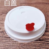 加厚奶茶杯一次性塑料杯子带盖冷饮杯饮料果汁杯注塑杯-700ml