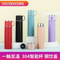 304保温水杯子时尚简约手柄盖全钢保温杯男女商务办公车载便携