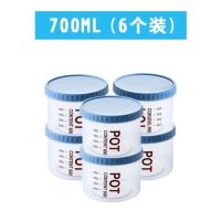 6个装塑料大号五谷杂粮收纳罐食品密封罐厨房透明零食收纳罐|小号6个