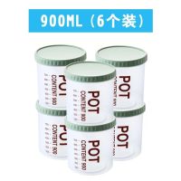 6个装塑料大号五谷杂粮收纳罐食品密封罐厨房透明零食收纳罐|中号6个