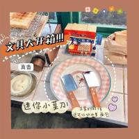 小红书同款沙雕开箱刀ins迷你蛋糕黄油刀小刀可爱小菜刀刻刀