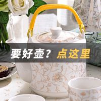 陶瓷茶壶玻璃壶水壶开水壶凉水壶大号容量冷水壶水杯家用大壶套装