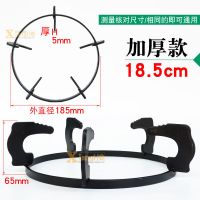 燃气灶支架煤气灶配件通用煤气炉锅具架托架灶架防滑架子五爪加厚|18.5CM