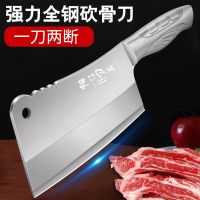 全不锈钢砍骨刀菜刀家用锋利免磨剁骨刀切排骨鸡鸭厨房刀具斩骨刀