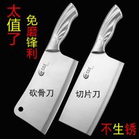 厨房菜刀全钢家用菜刀免磨锋利厨房切菜刀切片刀砍骨刀不锈钢刀具