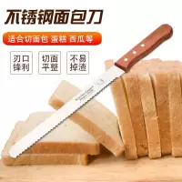 不锈钢面包刀 吐司锯齿刀 切片蛋糕刀 分层锯刀 烘焙工具家用切刀
