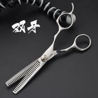 理发美发剪刀双牙牙剪碎发打薄剪刘海家用儿童剪头发剪子工具|#双牙