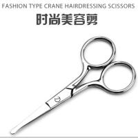 不锈钢迷你家用小剪刀鼻毛修剪器男士眉毛美容化妆随身便携小工具|3.5绣花圆头剪