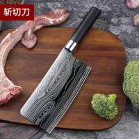 厨房菜刀全钢刀具套装全套家用水果刀切菜刀砍骨刀切片刀剪刀锋利