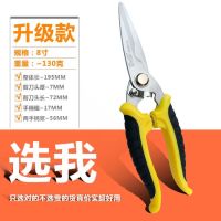 锋利耐用多功能铁皮剪不锈钢剪刀直头弯头快剪电工安装剪龙骨剪刀|8寸多功能剪刀[升级款]直头x1把