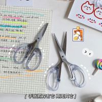 ins简约透明剪刀学生少女手工小剪刀办公美工剪纸儿童剪子|大号+中号 关注店铺送小礼物