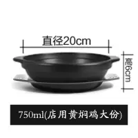 明火耐高温陶瓷黄焖鸡米饭砂锅煲仔饭砂锅韩式小砂锅浅沙锅煲|750ML无盖(锅+托盘)