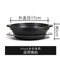 明火耐高温陶瓷黄焖鸡米饭砂锅煲仔饭砂锅韩式小砂锅浅沙锅煲|500ML锅+托盘