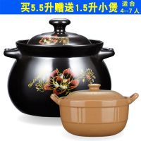 砂锅炖锅家用燃气煲汤炖汤陶瓷砂锅耐高温陶土大号煲沙锅|E黑色红花黑盖5.5L赠1.5L小煲