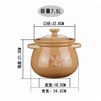 大砂锅大容量汤锅9500ml-1700ml耐高温炖锅明火直烧陶瓷煲汤煲|C/黄色天竺花7.5升适合8-10人