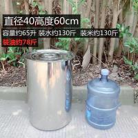 不锈钢桶带盖商用加厚30小圆桶30家用40汤桶60大容量50厚25锅20