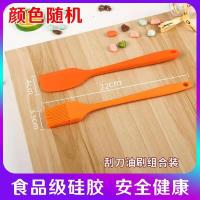 烧烤刷家用煎饼烤肉上油刷子不掉毛耐高温硅胶油刷子大号烘焙工具|一体小号刮刀+大号油刷