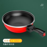 电炒锅多功能电炒菜炒锅一体式电煮锅家用电炒祸麦饭石插电不粘锅|红色双开关机械款 真空组合盖+PC蒸笼送刀具四件套