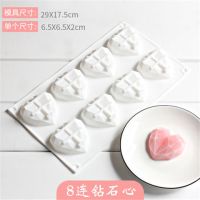6连兔子硅胶慕斯模具3d立体卡通小白兔布丁奶冻模果冻烘焙|8连钻石爱心