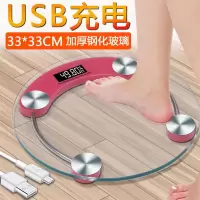 usb可充电电子称体重秤家用健康秤人体秤成人称重计器