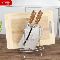 砧板架 刀架厨具架刀座刀架 厨房用品置物架不锈钢厨具放刀架|中号砧板架