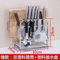 加厚不锈钢刀架壁挂刀座厨房用品砧板菜板刀具多功能|直接台面摆放款[加厚加粗不能挂墙 201不锈钢]单砧板款[单挡板+6钩