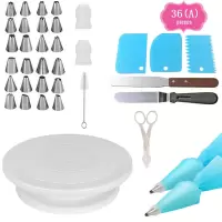 塑料防滑蛋糕转盘裱花转台家用做生日蛋糕托台旋转台全套烘培工具|转盘36件套（A）