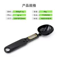 电子量勺烘焙工具厨房小型克数勺子秤奶粉辅食称重米粉面粉计量称|黑色(自带电池)