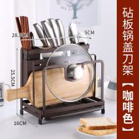 不锈钢刀架多功能家用菜刀架刀具架厨房落地砧板菜板筷子筒收纳架|尊享款咖啡色[双砧板带挡板]