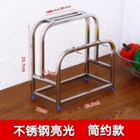 不锈钢刀架刀座多功能置物架锅盖砧板刀具架厨房用品收纳架子落地|不锈钢亮光 特厚大号+筷子筒+滴水盘