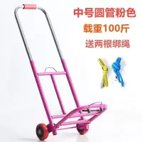 小拉车可折叠家用搬运爬楼车折叠车手拉车行李车|中号圆管粉色PU轮折叠车+2绑绳