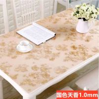 软玻璃塑料pvc餐桌垫桌布防水防烫防油免洗透明茶几垫台布水晶板|国色天香1.0mm 60*60cm