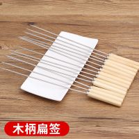 烧烤签子不锈钢羊肉烤串签子圆扁签铁刚签家用户外烧烤针工具套装|木柄扁签[25只]