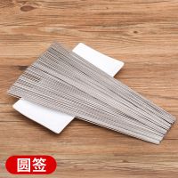 烧烤签子不锈钢羊肉烤串签子圆扁签铁刚签家用户外烧烤针工具套装|圆签[105只]加送5只送完为止