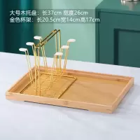 杯架沥水架家用客厅挂杯子收纳置物架创意托盘放玻璃水杯架子套装|镀金杯架+大竹木盘