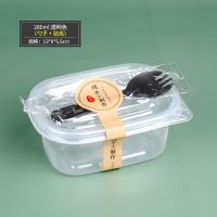 千层蛋糕盒子水果捞盒冰淇淋盒豆乳盒奶冻布丁盒一次性透明打包盒|280ml透明+勺子+贴纸 20套